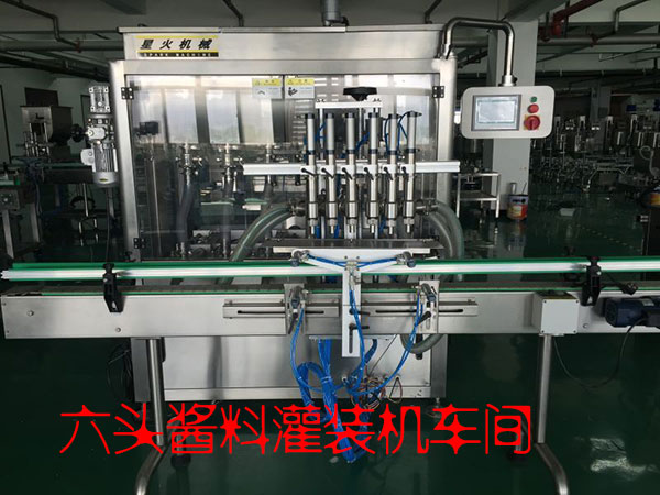 星格醬料灌裝機成功牽手霸州特產(chǎn)小彎腰(圖2)