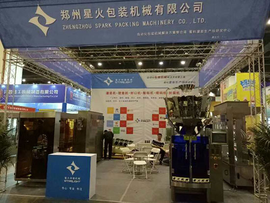 廣州星格在第十九屆鄭州國際糖酒會上成為焦點(diǎn)(圖1)