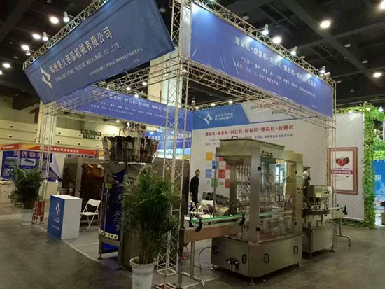 廣州星格在第十九屆鄭州國際糖酒會上成為焦點(diǎn)(圖2)