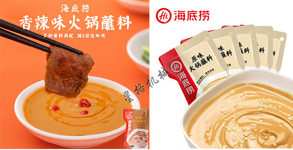 火鍋蘸料包裝機(jī)讓你在寒冷的冬天嘗到更多美味(圖1)