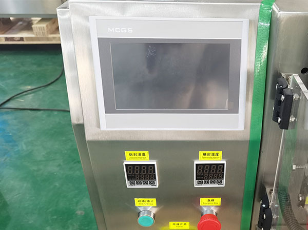 新一代紅油火鍋底料包裝機的幾大優(yōu)勢(圖3) 新一代紅油火鍋底料包裝機的幾大優(yōu)勢(圖3)