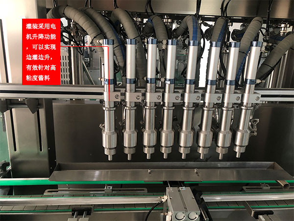 全套醬類自動(dòng)灌裝生產(chǎn)線設(shè)備打破傳統(tǒng)灌裝技巧(圖2)