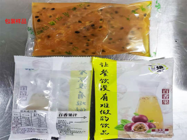 廣州中和食品(圖4)